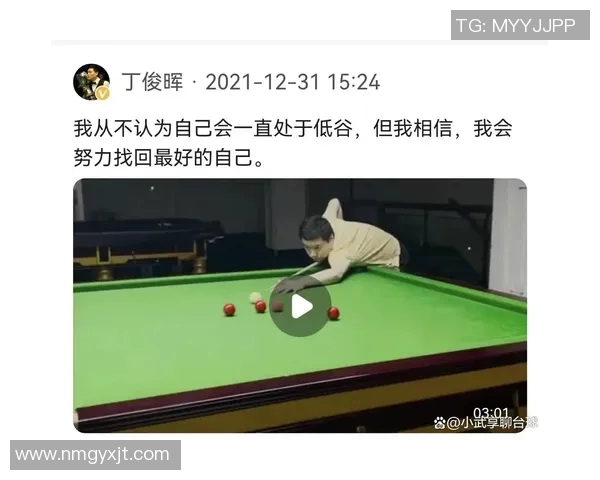 上海排球队逆袭之路揭秘:从低谷到大满贯的奋斗与荣耀 上海排球队逆袭之路揭秘:从低谷到大满贯的奋斗与荣耀