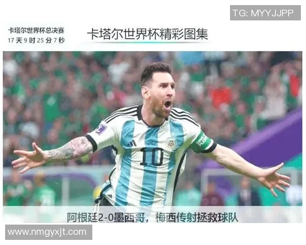 传奇杯足球明星赛汇聚全球顶尖球星展现足球魅力与激情的盛宴 传奇杯足球明星赛汇聚全球顶尖球星展现足球魅力与激情的盛宴