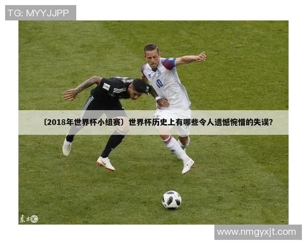 北京羽毛球队在世界杯预选赛中的耐力表现分析与启示 北京羽毛球队在世界杯预选赛中的耐力表现分析与启示