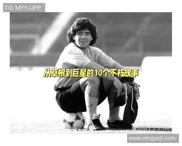 寻找八位足球明星的传奇故事与他们的辉煌成就解析