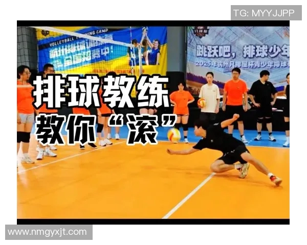 广州排球队整体压制打法深度解析与战术应用探讨 广州排球队整体压制打法深度解析与战术应用探讨