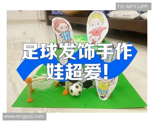 手工艺与足球明星的完美结合打造独一无二的艺术作品分享 手工艺与足球明星的完美结合打造独一无二的艺术作品分享