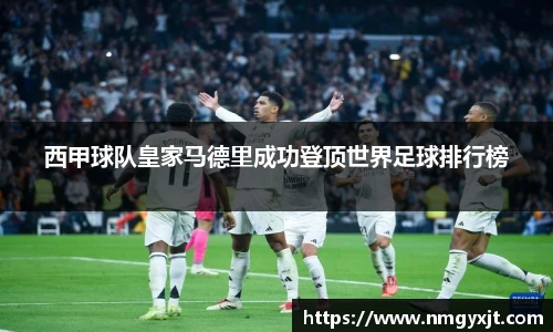 意昂体育