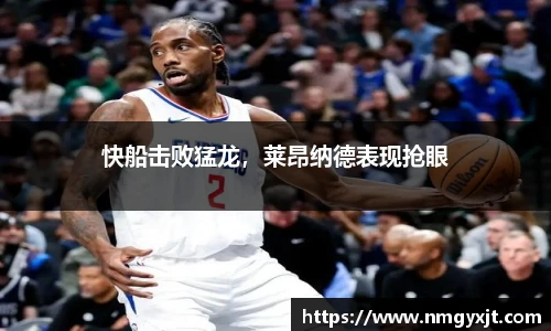 意昂体育