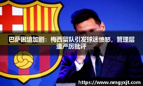 意昂体育官网