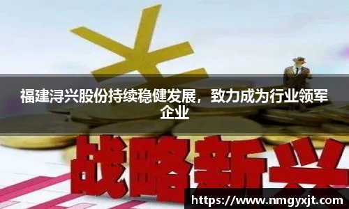 意昂体育官方网站