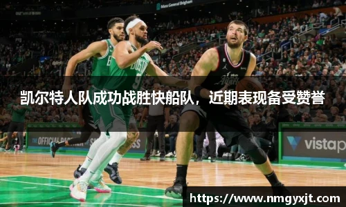 意昂体育官方网站
