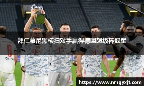 意昂体育