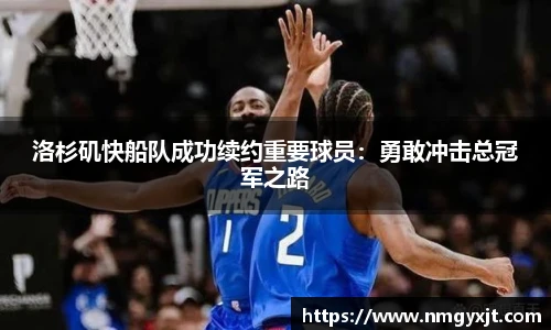 意昂体育