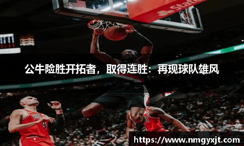 意昂体育官方网站