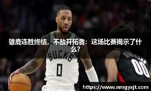意昂体育官方网站