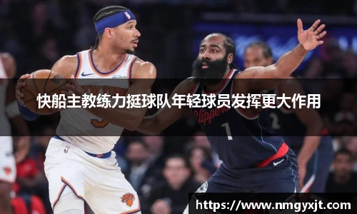 意昂体育官网