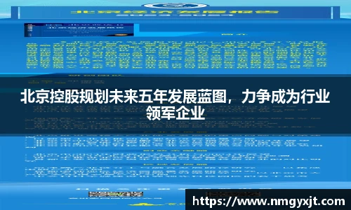 意昂体育