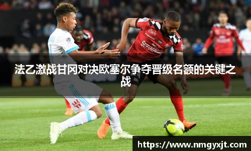 意昂体育官网