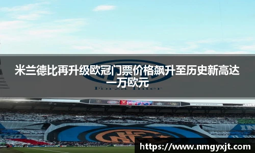 意昂体育官网