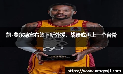 意昂体育在线平台