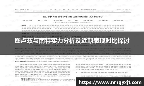 意昂体育官方网站