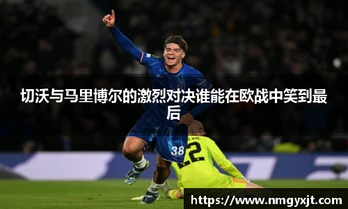 意昂体育