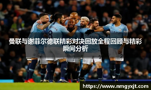 意昂体育官方网站
