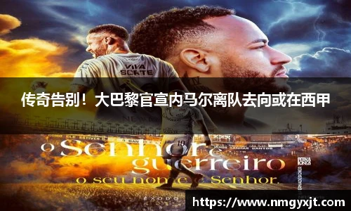 意昂体育官方网站