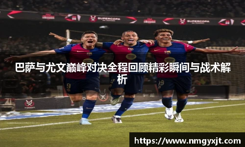 意昂体育