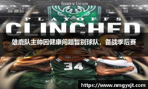 意昂体育官方网站