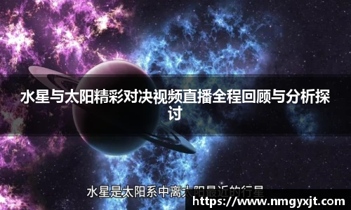 意昂体育