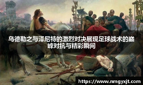 意昂体育在线平台