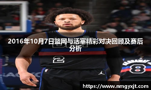 意昂体育官网