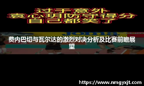 意昂体育官网