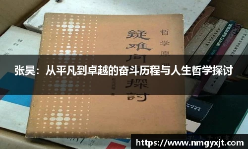 意昂体育官方网站