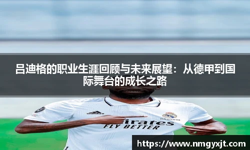 意昂体育官网