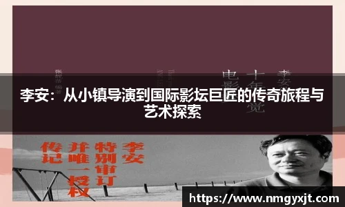 意昂体育官网