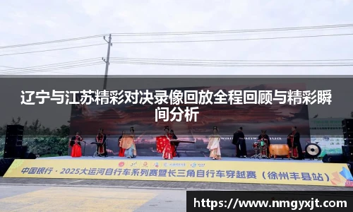 意昂体育官方网站