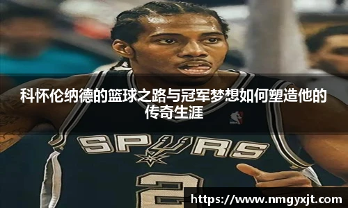 意昂体育在线平台