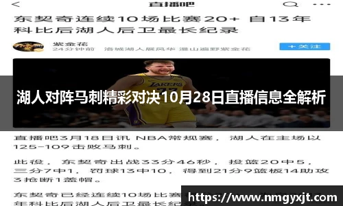 意昂体育